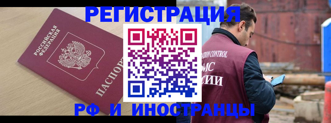 прописка поиск в Буйе