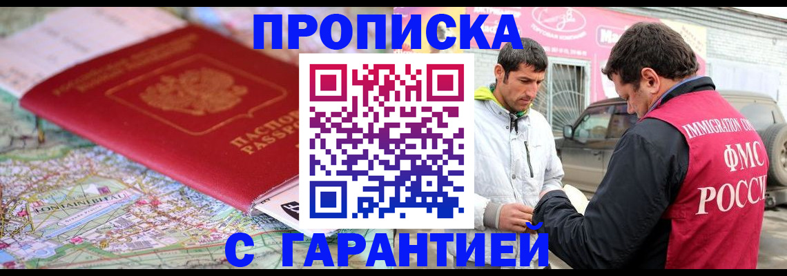 временная регистрация госуслуги в Буйе
